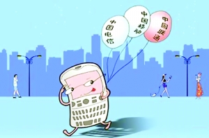 年内南丰有望实现携号转网 三大运营商已在积极“备战”