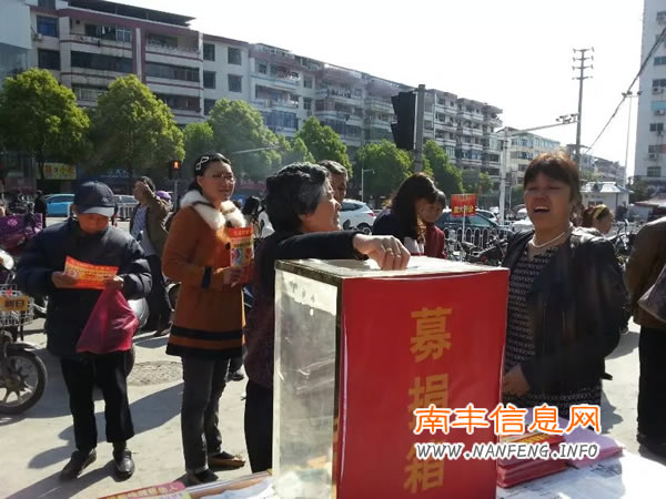 【爱心救助】4月14日华联门口组织为植物人赵志强爱心募捐
