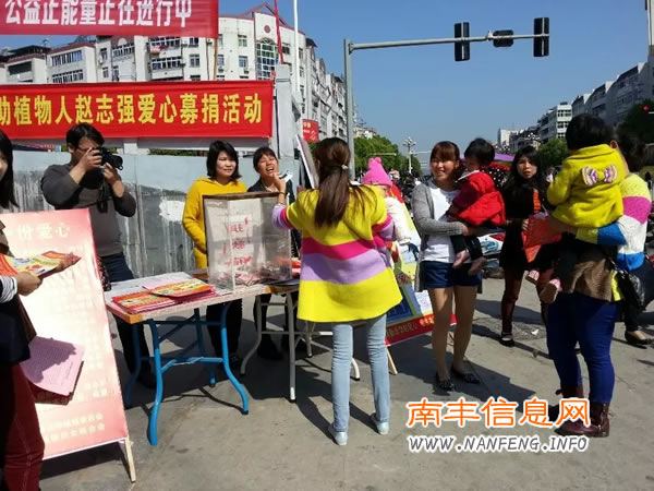 【爱心救助】4月14日华联门口组织为植物人赵志强爱心募捐