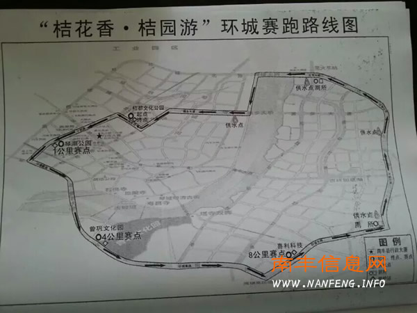 “橘都”南丰:千人环城赛跑 享乐橘园游