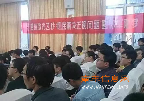 大型高考助学公益活动“名师帮你赢高考”首站走进南丰一中