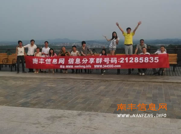 南丰信息网1000名群友喊你进群啦 群号21285835