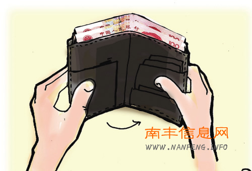 谁捡到余梦霖的钱包? 内有身份证银行卡驾驶证等