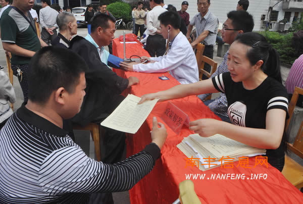 南丰县开展第二十五次全国助残日系列活动