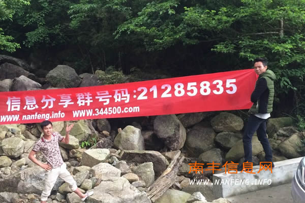 南丰信息网1000名群友喊你进群啦 群号21285835