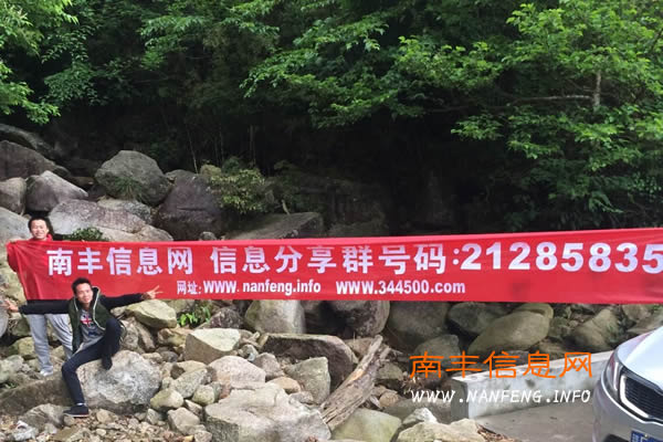 南丰信息网1000名群友喊你进群啦 群号21285835
