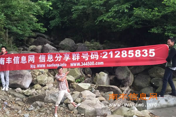 南丰信息网1000名群友喊你进群啦 群号21285835