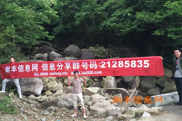 南丰信息网1000名群友喊你进群啦 群号21285835