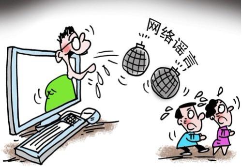 南丰出现豫H78940车牌拐小孩信息是谣言