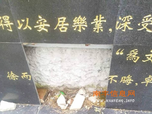 残缺的尴尬——聚焦南丰曾巩文化园遭恶意破坏
