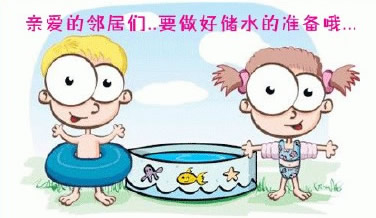 南丰自来水公司老厂单边供水 提醒高层用户尽量储存备用水