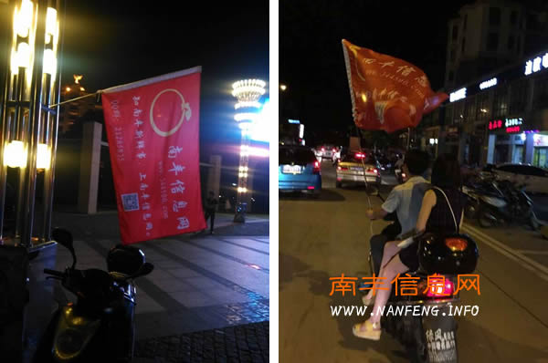 南丰信息网倡导全民健身 赶紧加入我们一起锻炼吧……
