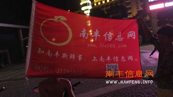 南丰信息网倡导全民健身 赶紧加入我们一起锻炼吧……