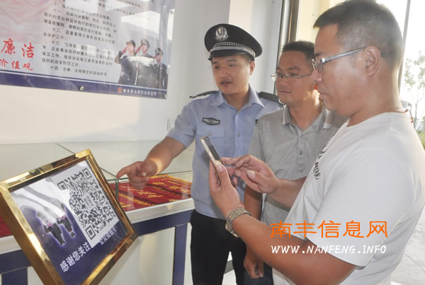 南丰火车东站开通公众微信号,“扫一扫”便知道