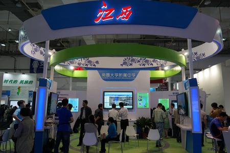 南丰县参加全国中小学教学信息化应用展览活动