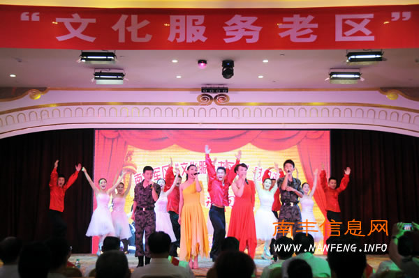 南京军区“文化服务老区行”慰问演出团在南丰县演出