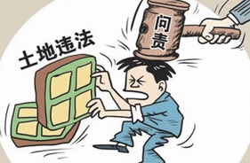 南丰县工业园非法占地 抚州通报3起国土资源违法案