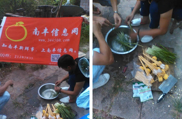 南丰信息网1000名群友喊你进群啦 群号21285835