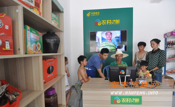南丰e邮电商助农网上售瓜