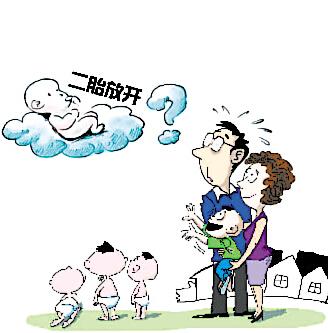 卫计委否认年内全面放开二孩 新政有望明年出台