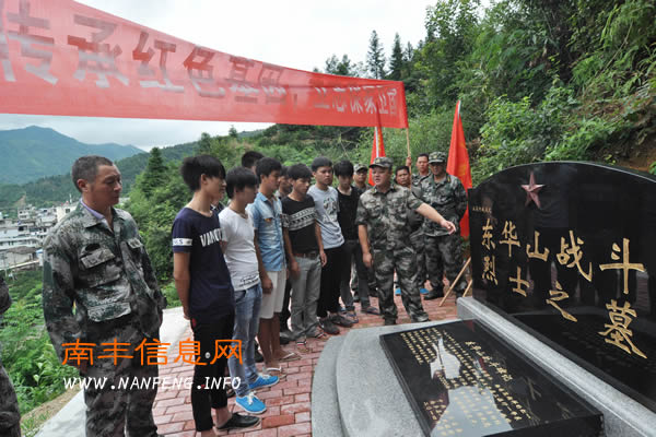 南丰县三溪乡武装部组织应征青年和民兵骨干接受红色教育