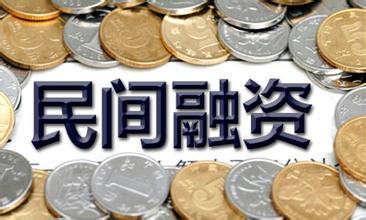 江西南丰桔子大王民间融资2亿失联 警方立案