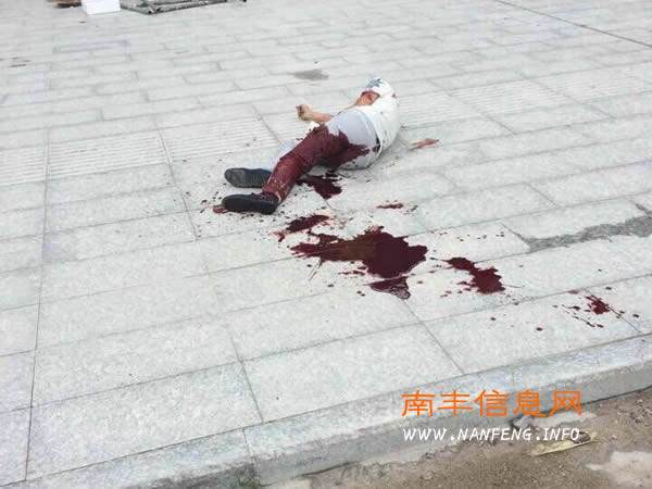 南丰县沿江路盱江花园附近发生一起流血事件