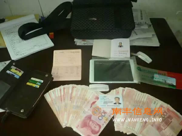 南丰蹬士司机拾金不昧,公安民警尽心尽责将遗失物品完璧归赵