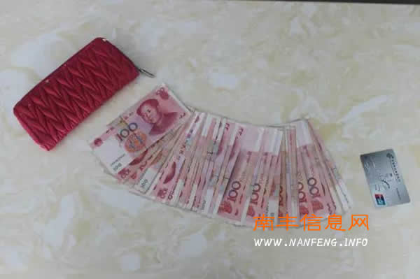 南丰粗心旅客动车上丢钱包 火车站民警火速帮找回