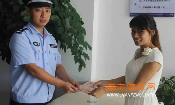 南丰粗心旅客动车上丢钱包 火车站民警火速帮找回