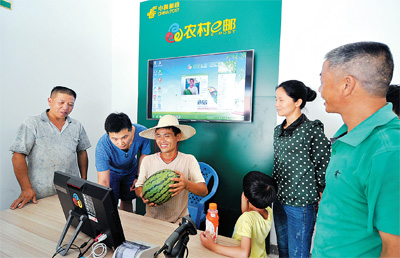 中国邮政集团江西南丰分公司帮助群众卖西瓜