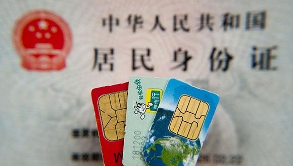 南丰未实名的手机用户 再不去补登身份下月或被停机
