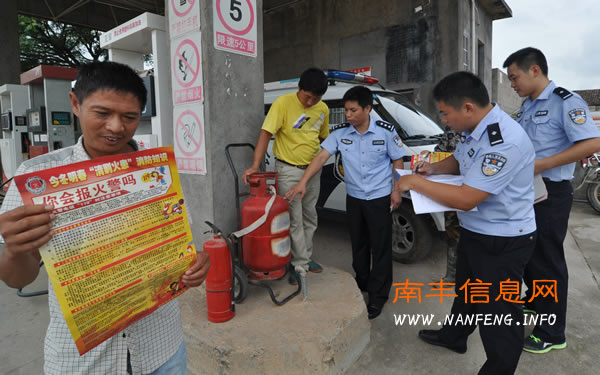 南丰县洽湾派出所组织警力进行“地毯式”消防安全检查
