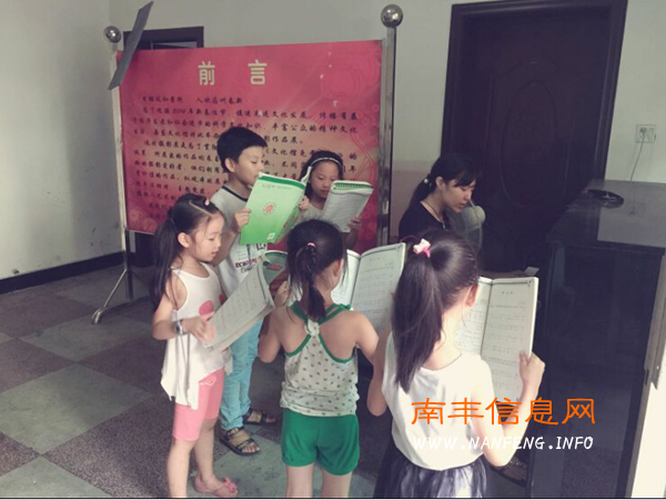 2015年南丰县文化馆开办暑期少儿免费培训班