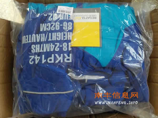 【寻物启事】8月26日凌晨南丰到付坊途中丢失多箱衣服