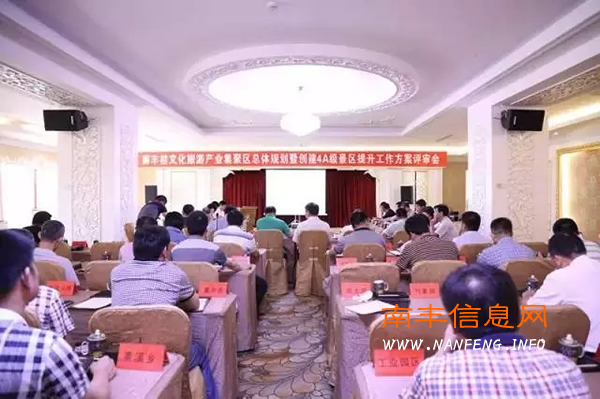 南丰桔文化旅游产业集聚区将打造4A级景区 为江西首家