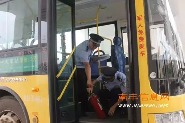 南丰县公安局火车站派出所开展消防安全检查