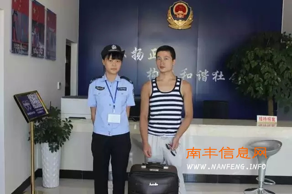 旅客犯“马虎”丢行李,南丰火车站民警火速帮找回