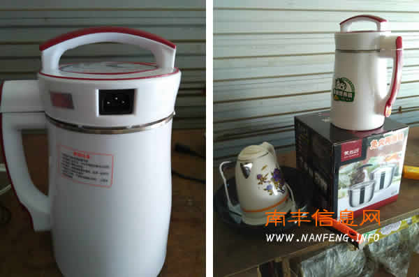 有外地人瞄准南丰农村市场忽悠卖杂牌电器,属三无产品