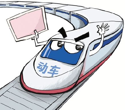 受台风影响 8月8-9日南丰火车站停运和加开动车情况