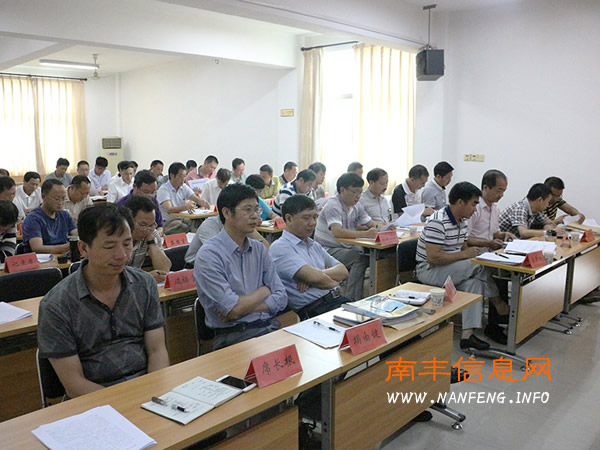南丰县教育体育局召开2015年秋季开学工作会