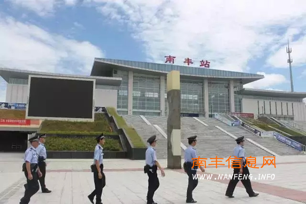 南丰火车站加大对火车站秩序的管理,并取得显著成效