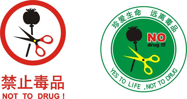 南丰五名吸毒人员被行政拘留