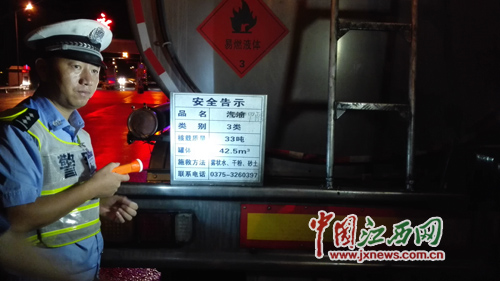 南丰服务区:汽油运输车却装着危化品 两男子移交运管部门