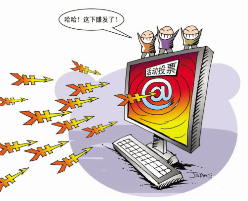 微信朋友圈投票的意义何在?投票填手机号等个人信息请谨慎