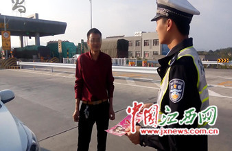 南丰县一男子驾车挡号牌 被记12分竟因“1314”