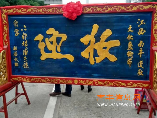 【南丰妆迎】第十二届江西南丰蜜桔文化旅游节民间艺术踩街