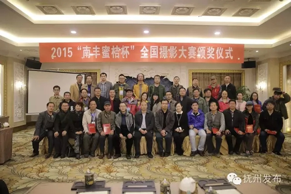 2015“南丰蜜橘杯”全国摄影大赛作品新鲜出炉 速来围观