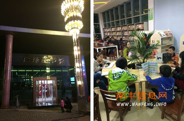 南丰改善图书馆软硬件 丰富群众文化生活