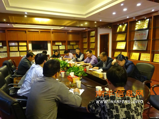 南丰县烟草局召开烟叶生产工作调度会